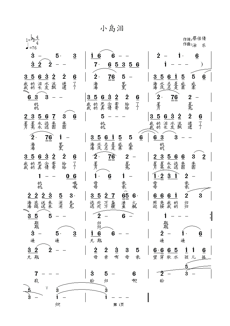 С�u�I(���ָ��V)1