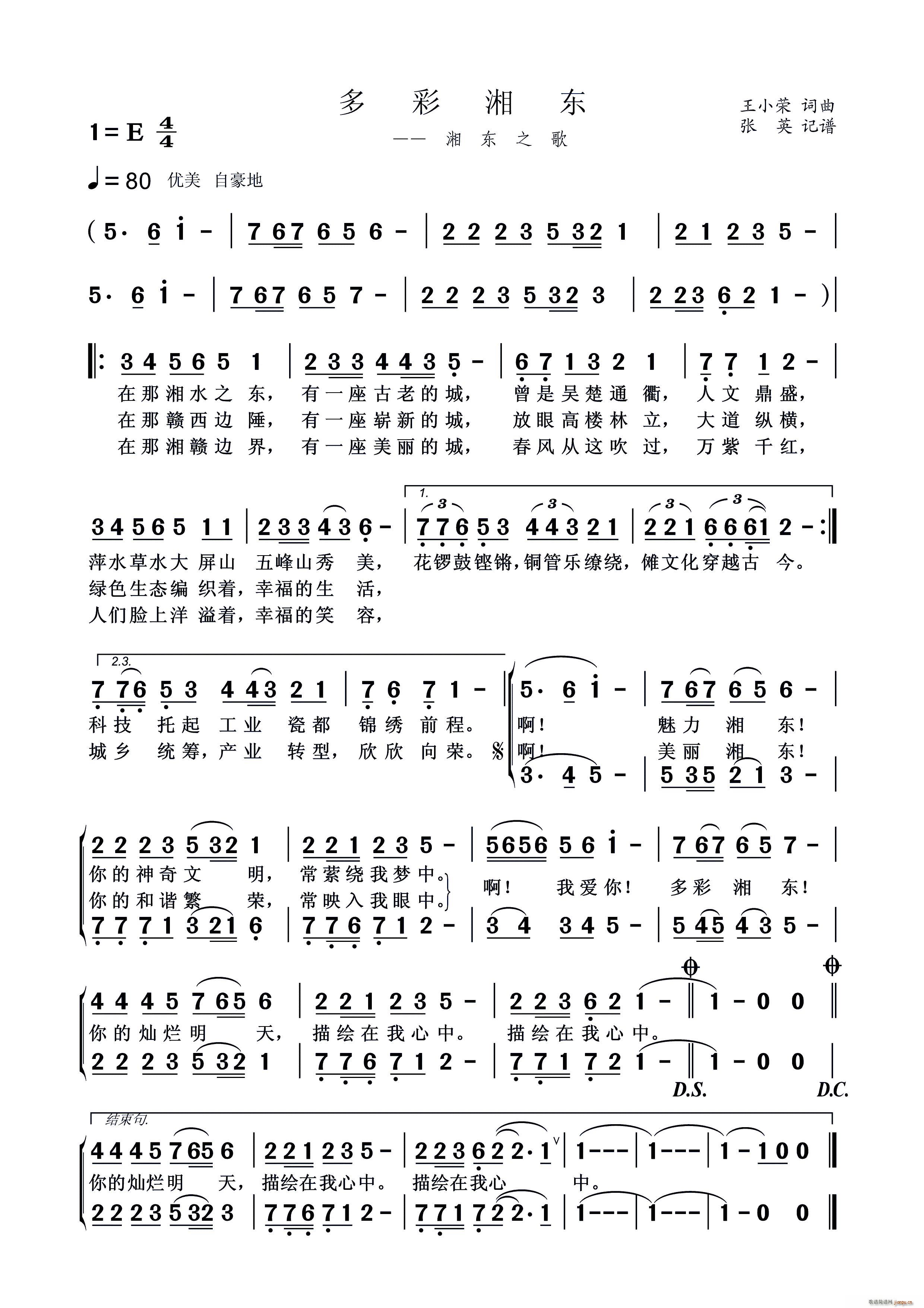 �����| ���� ��|֮��(ʮ�ּ�����)1