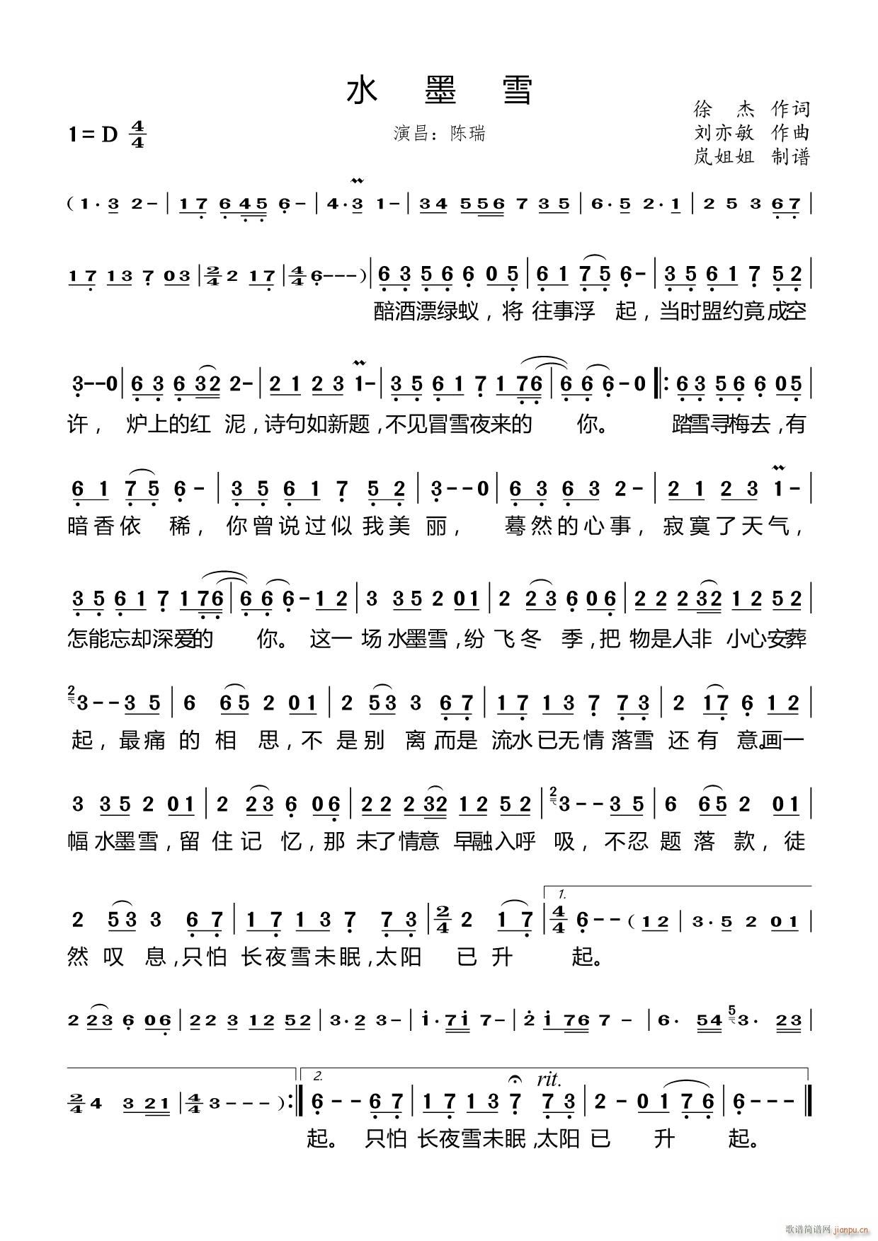 ˮīѩ(���ָ��V)1