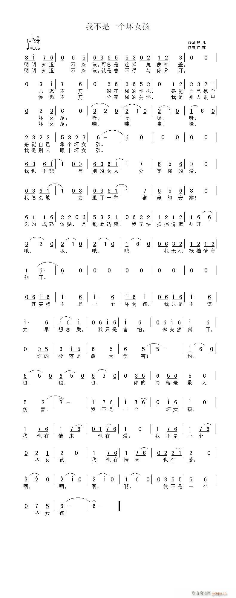 �Ҳ���һ��(g��)��Ů��(���ָ��V)1