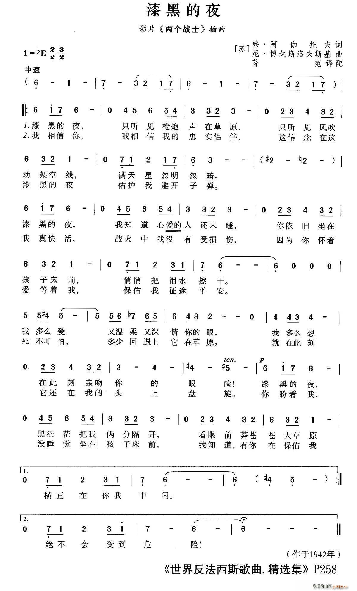 ǰ�K(li��n) ��ڵ�ҹ �Ӱ �ɂ�(g��)��ʿ ����(ʮ�ּ�����)1