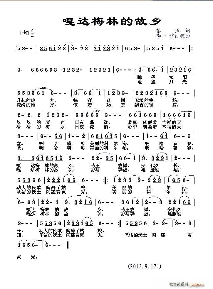 ���_÷�ֵĹ��l ��ƽ(ʮ�ּ�����)1