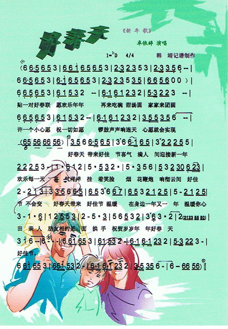 �ô��졾���V��(���ָ��V)1