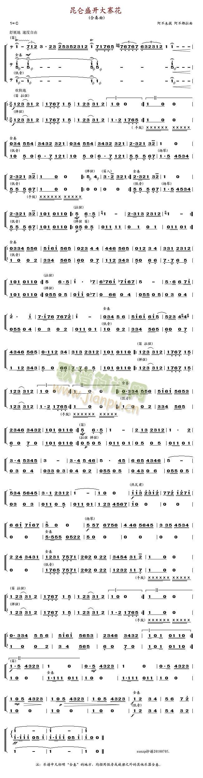 ����ʢ�_(k��i)��կ��(���ָ��V)1