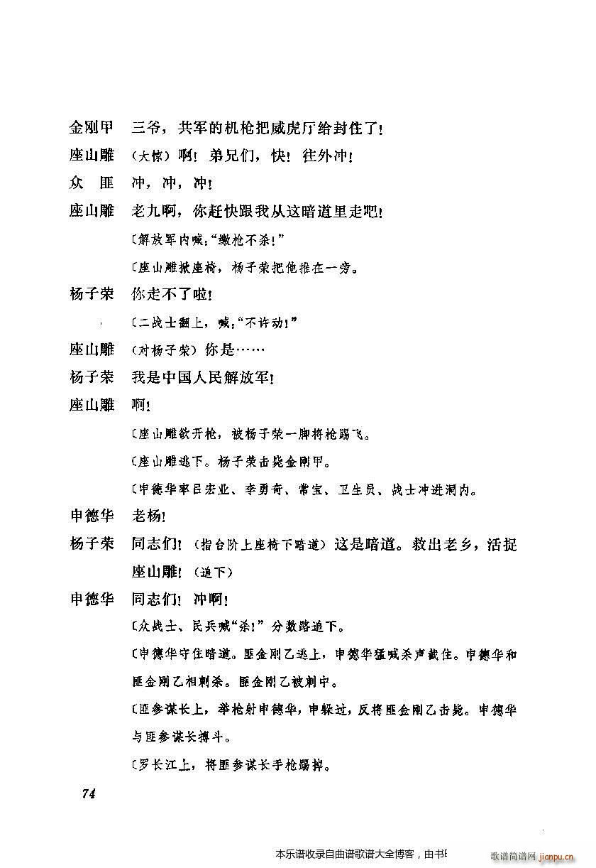 ������ȡ����ɽ ����61 80(�������V)14