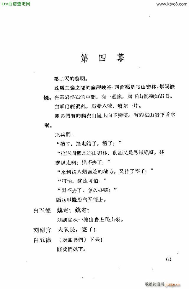 �脡 �tϼ61 70(ʮ�ּ�����)1