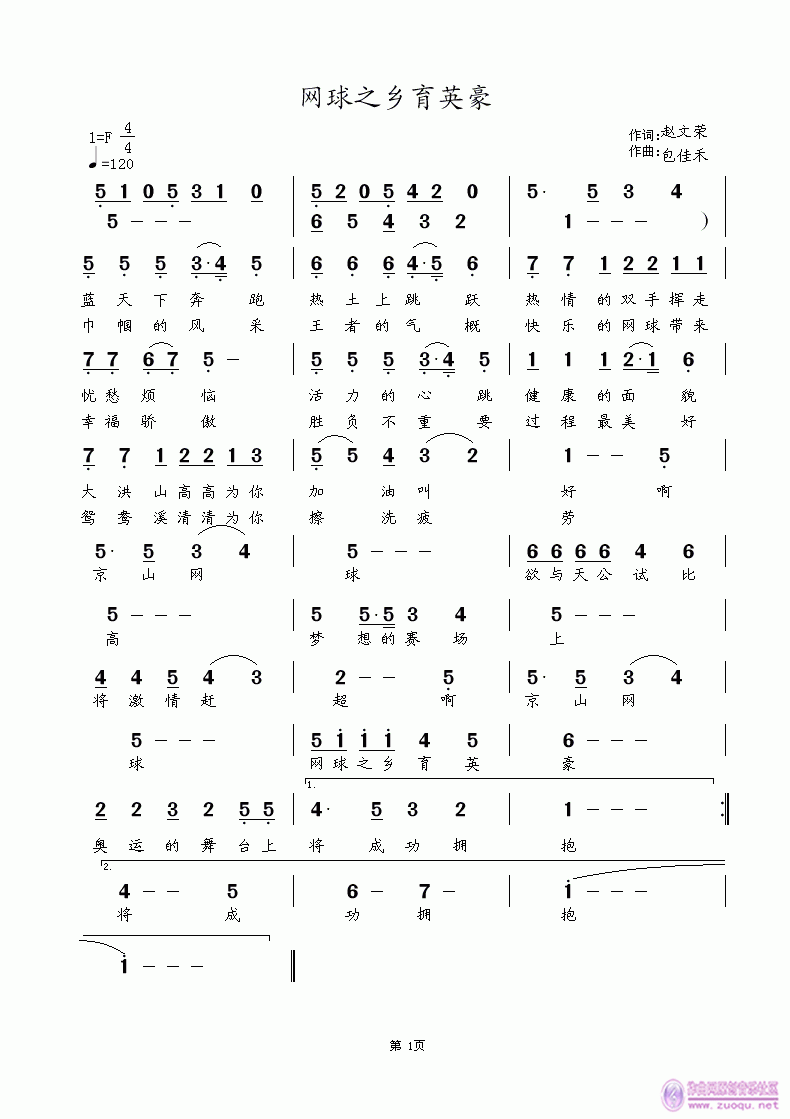 �W(w��ng)��֮�l��Ӣ��(���ָ��V)1