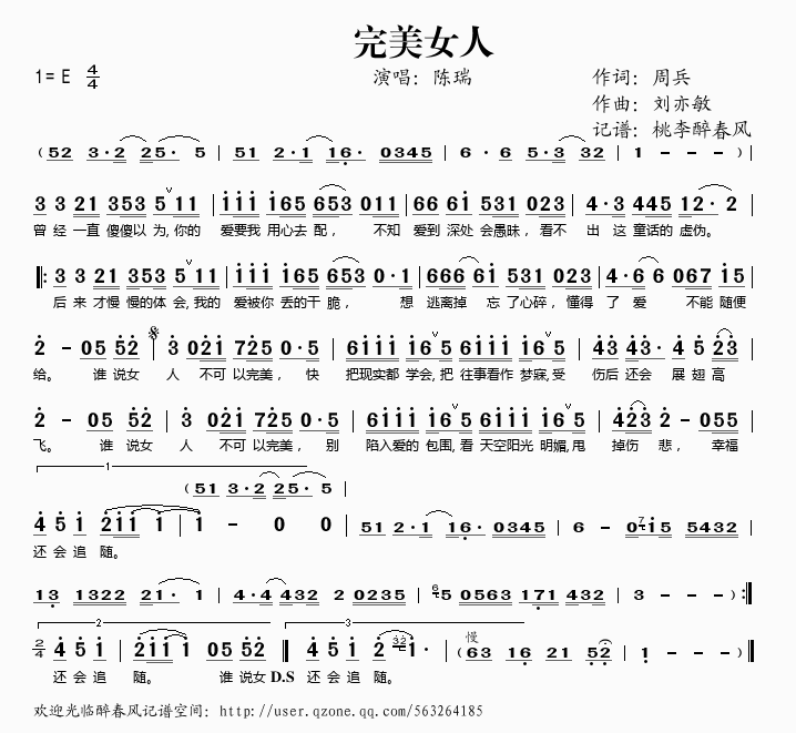 ����Ů��(���ָ��V)1