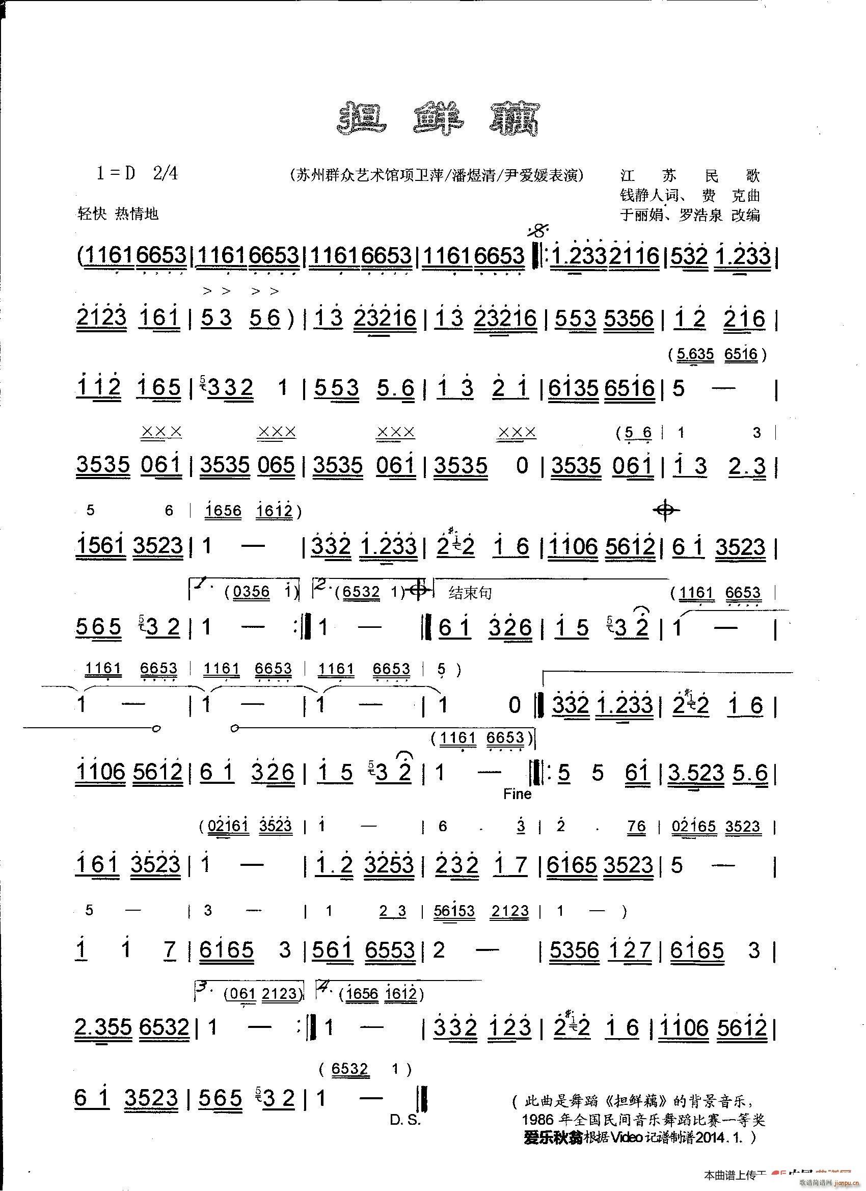 ���rź �赸 ���rź ��������(l�� )(ʮ�ּ�����)1