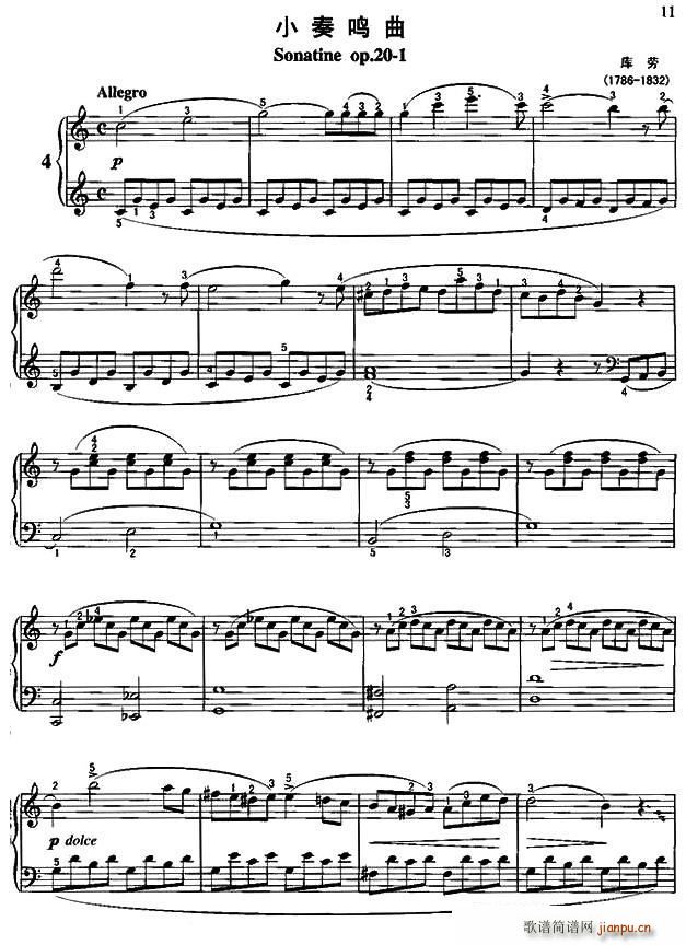 С���Q�� Op 20 No 1(����V)1