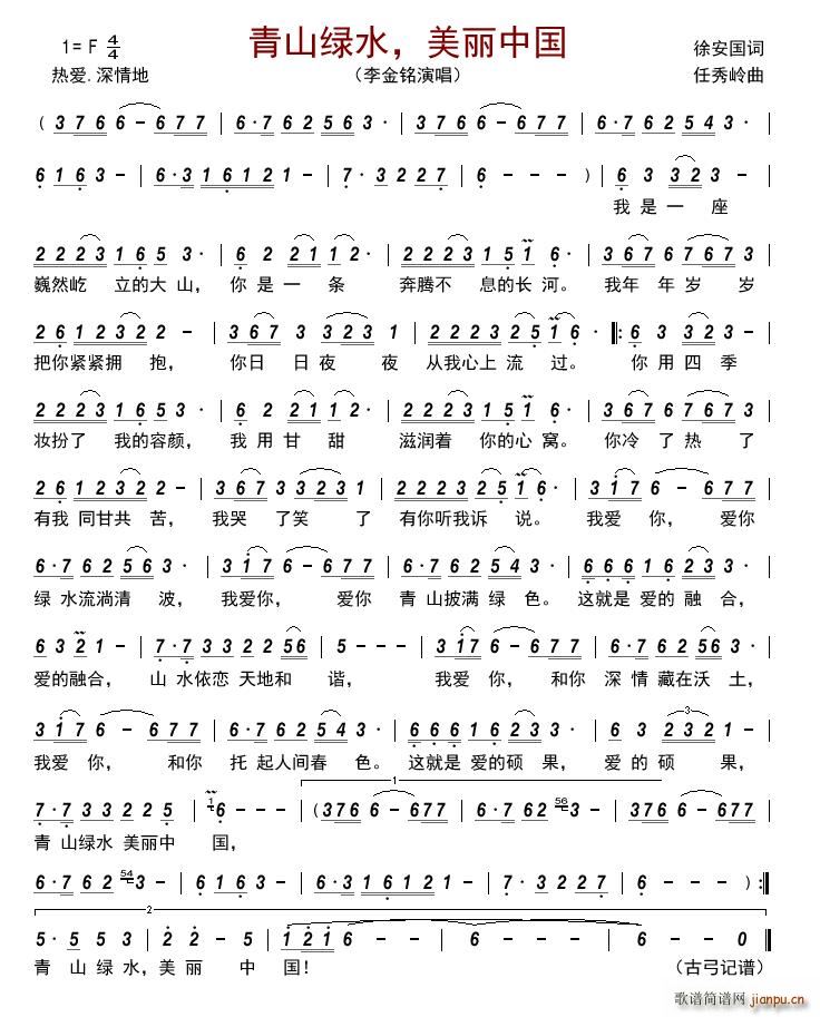 ��ɽ�Gˮ �����Ї�(���ָ��V)1