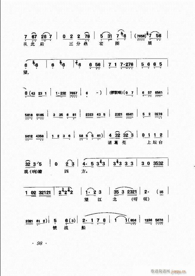 �R�B����ǻ�x�� 61 120(�������V)38