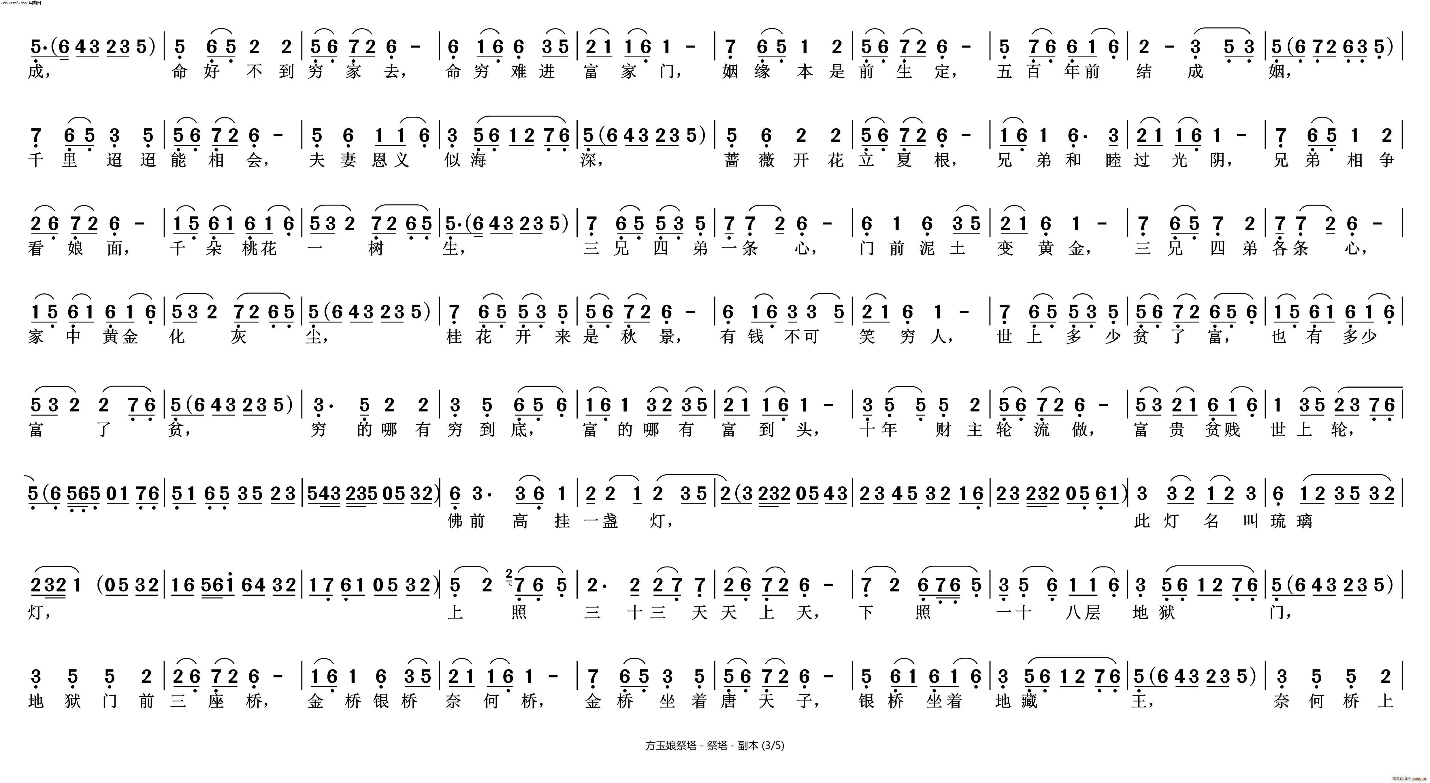 ���� ���������(Խ�����V)3