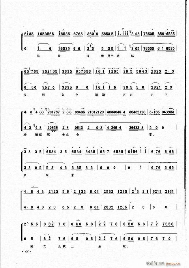 ���������x��61 100(�������V)6