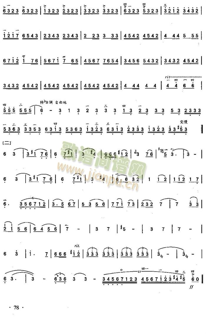 �w���{(���ָ��V)3