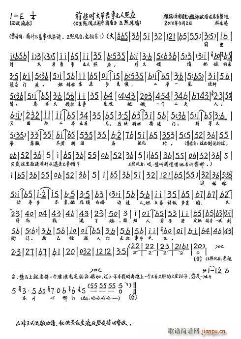 �����P���[������ ǰЩ�r(sh��)�󠔆��o(w��)���Ց�(ʮ�ּ�����)5