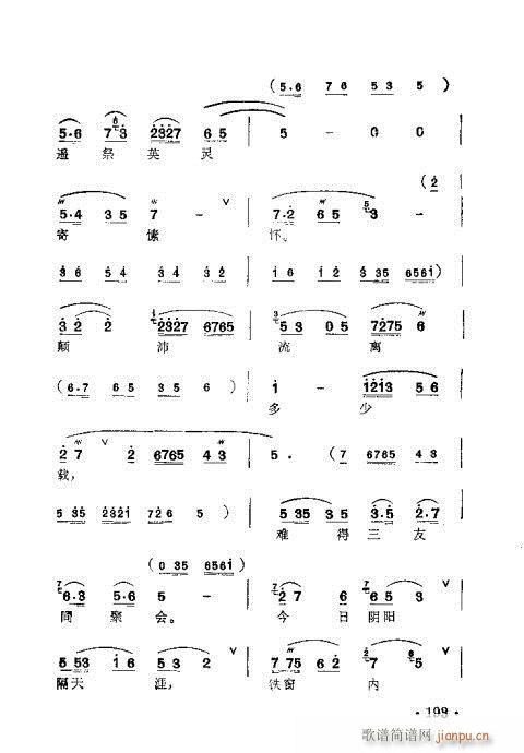 ÷�m�䳪ǻ��181-196(ʮ�ּ�����)13