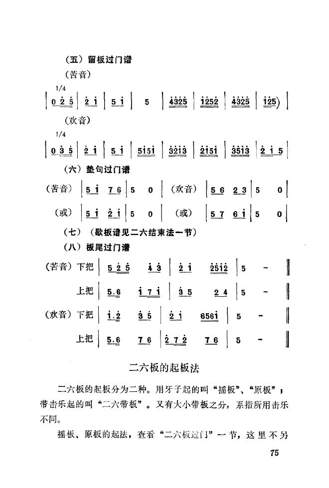 ��ǻ����(l�� )����\� 051 100(ʮ�ּ�����)31