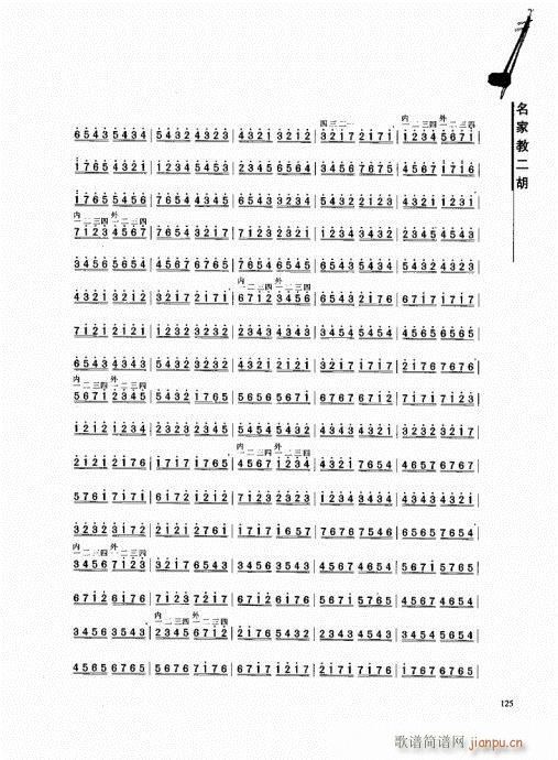 ���ҽ̶���121-140(�����V)5