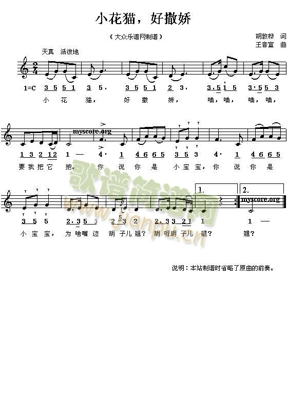 С��؈��������(���ָ��V)1