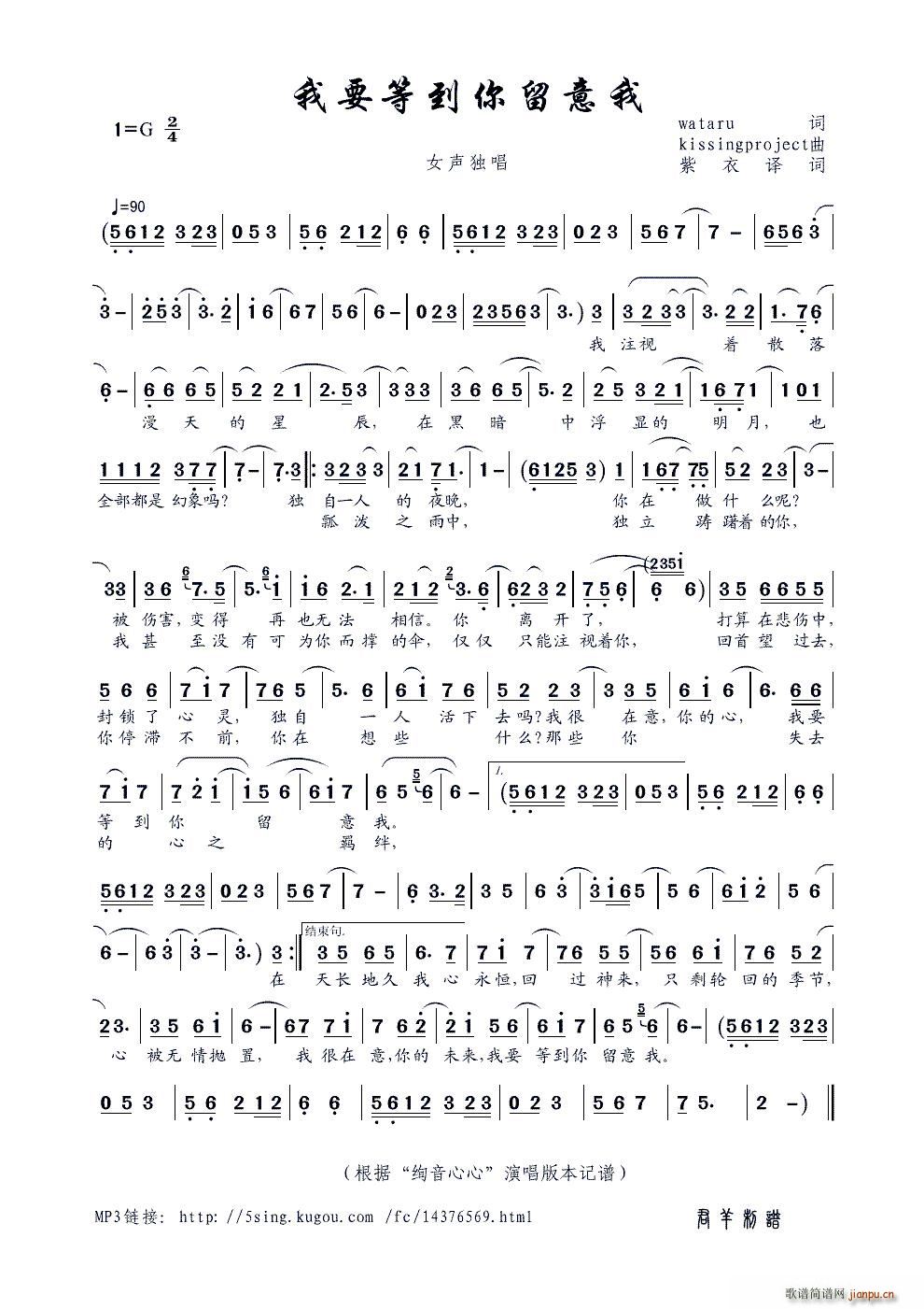 ��Ҫ�ȵ��������� wataru�~ kissingproject��(ʮ�ּ�����)1