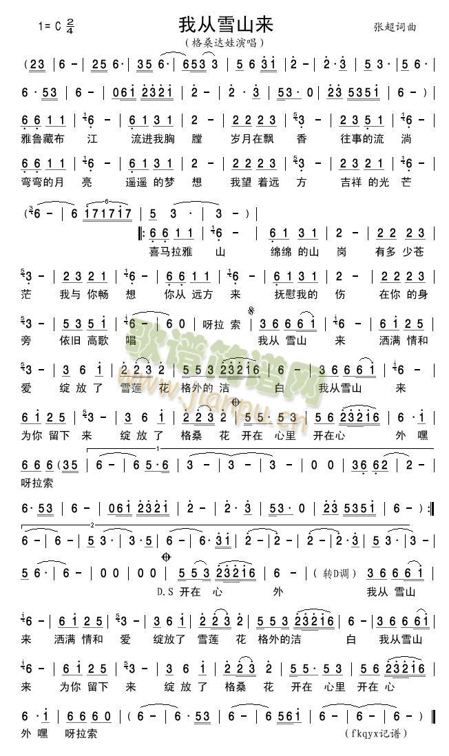 �ҏ�ѩɽ��(l��i)(���ָ��V)1