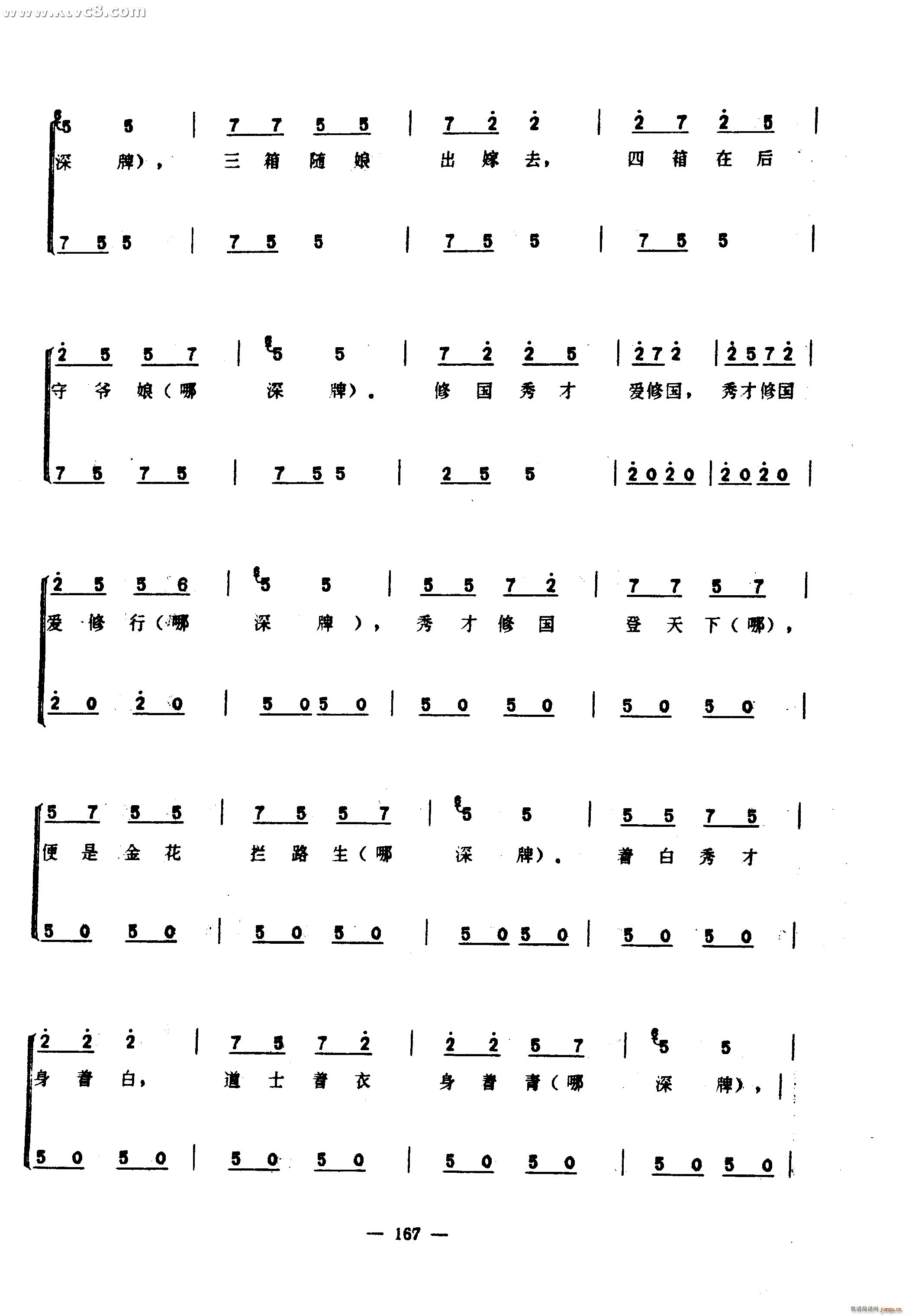 ���F��(���ָ��V)16