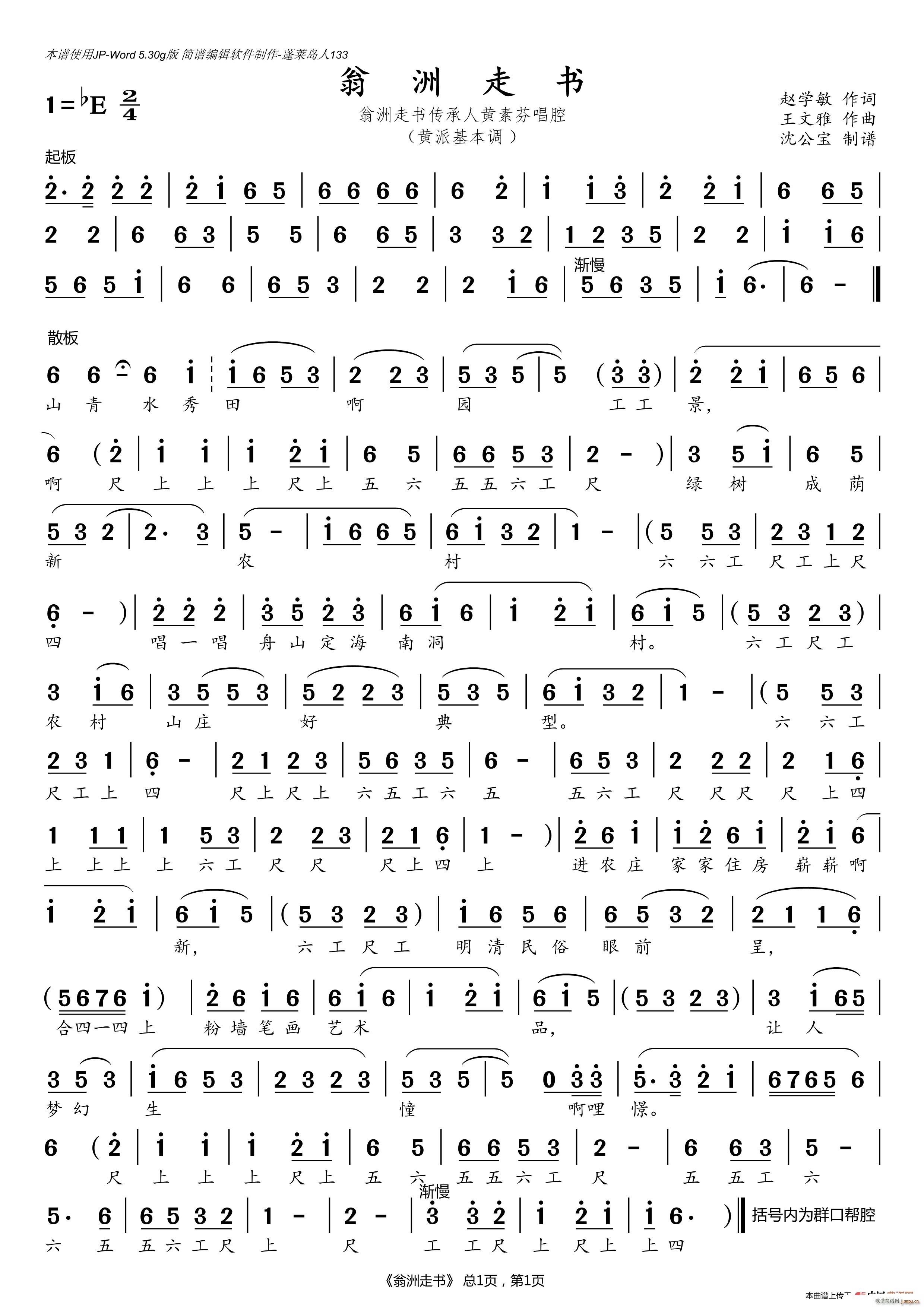 �����ߕ�(sh��) ����1 2(ʮ�ּ�����)1