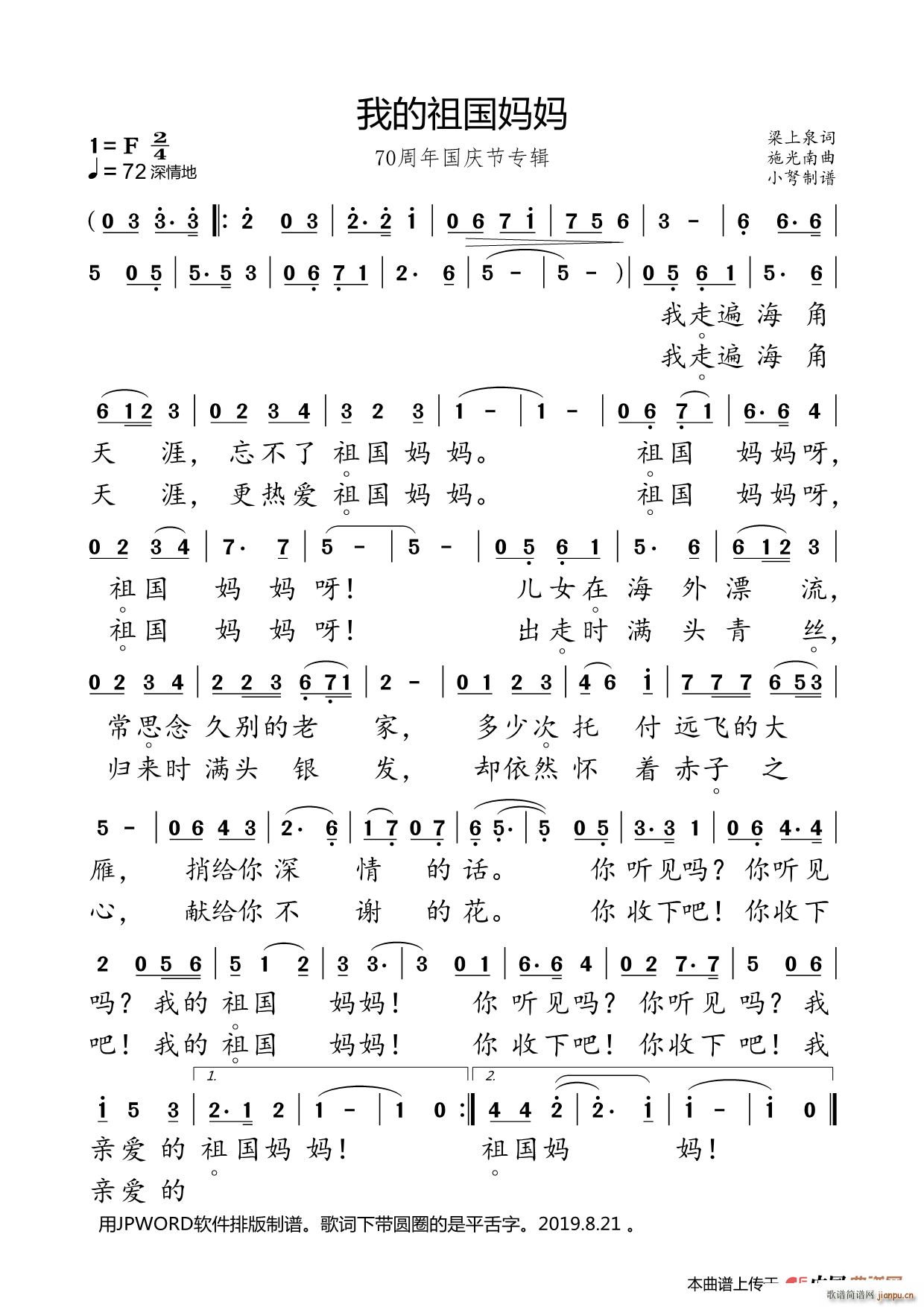 �ҵ�������� 70������c��(zhu��n)݋(ʮ�ּ�����)1