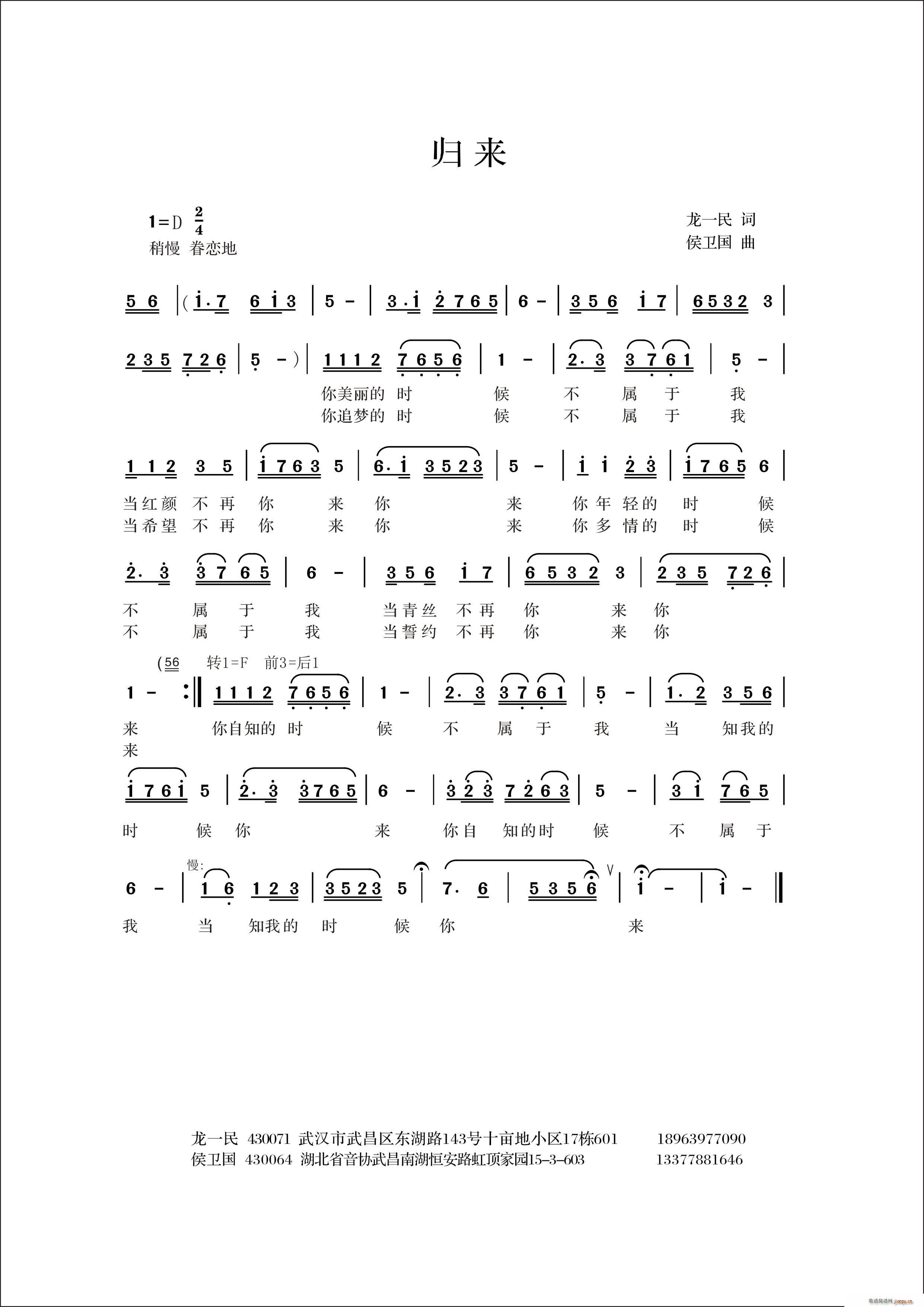 �w ��(l��i)����(���ָ��V)1