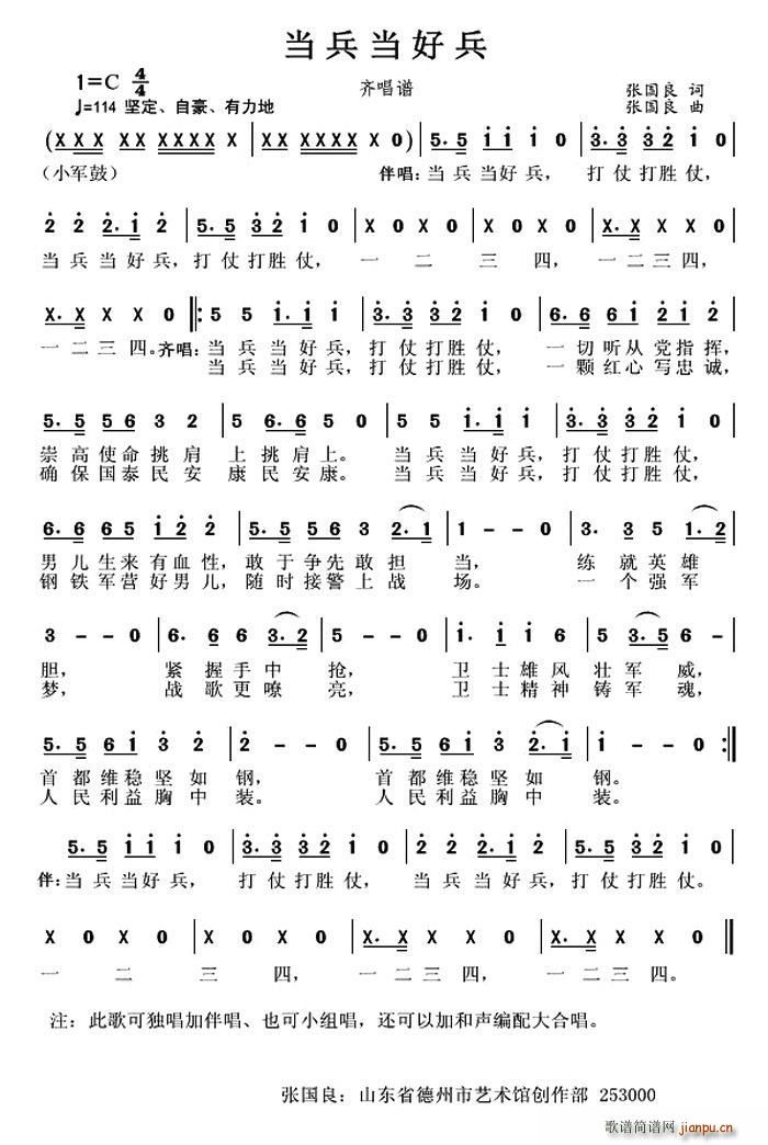 �������ñ�(���ָ��V)1