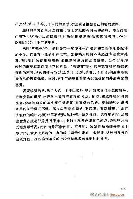 �Ї��λɹ��ļ�121-140(�λɹ��V)19