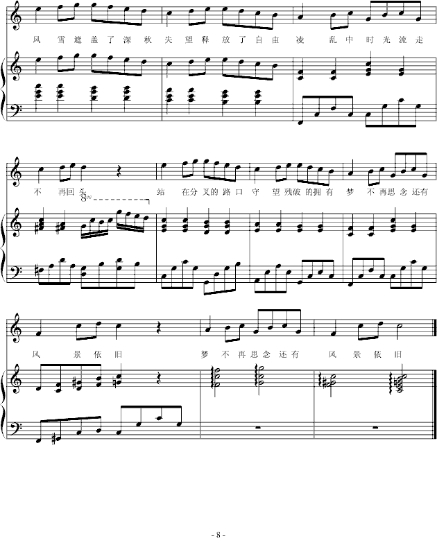 ���յĚg��(l�� )�(����V)8