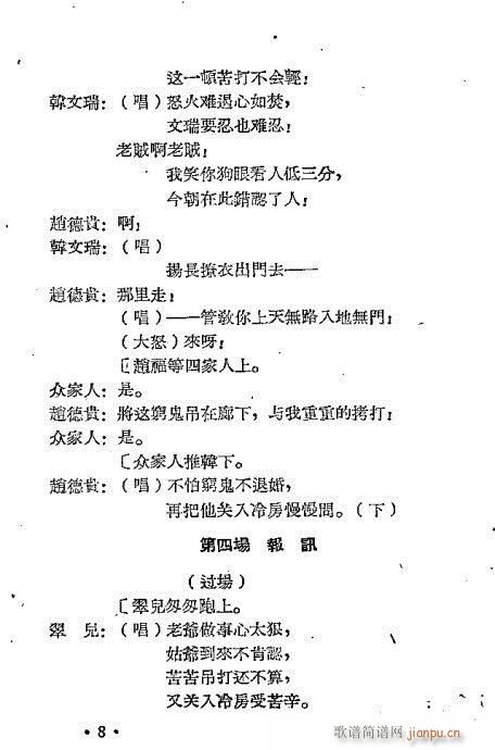 ���x��(Խ�����V)11