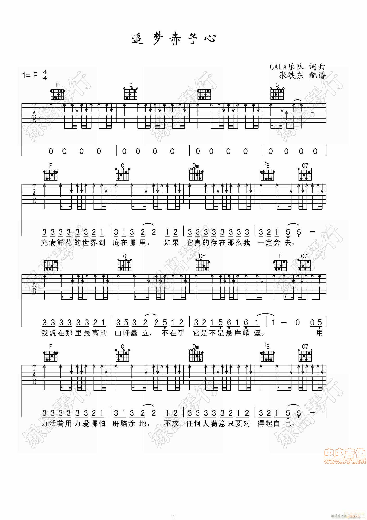 ׷��(m��ng)������ �옷(l�� )�����}��(ʮ�ּ�����)1