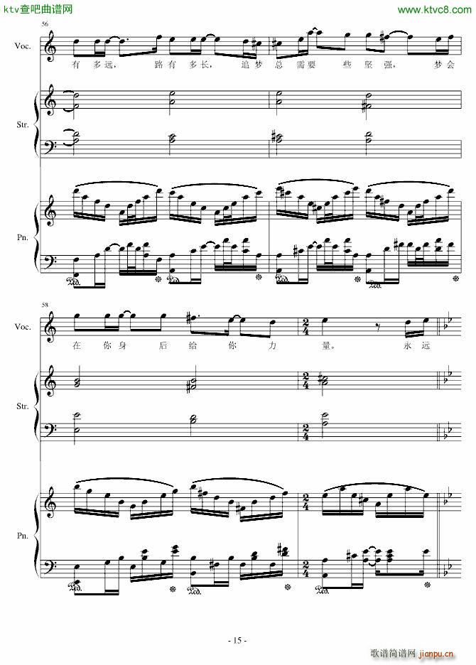 H15 ��(m��ng)����ǰ��(����V)15