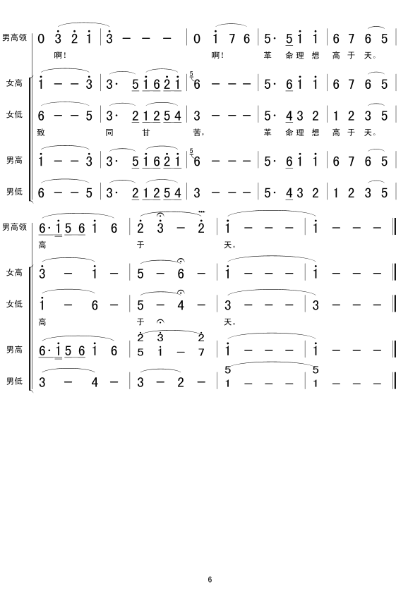 6�^(gu��)ѩɽ�ݵ�(���ָ��V)6