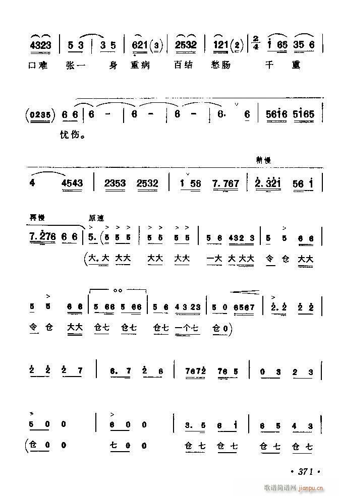 ������(zh��)����ǻ�x �ϼ� 361 420(�������V)11