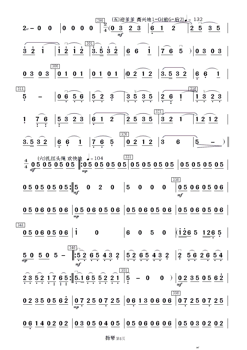 ��ëŮ �x�� ��(l�� )���� 2(���V)17