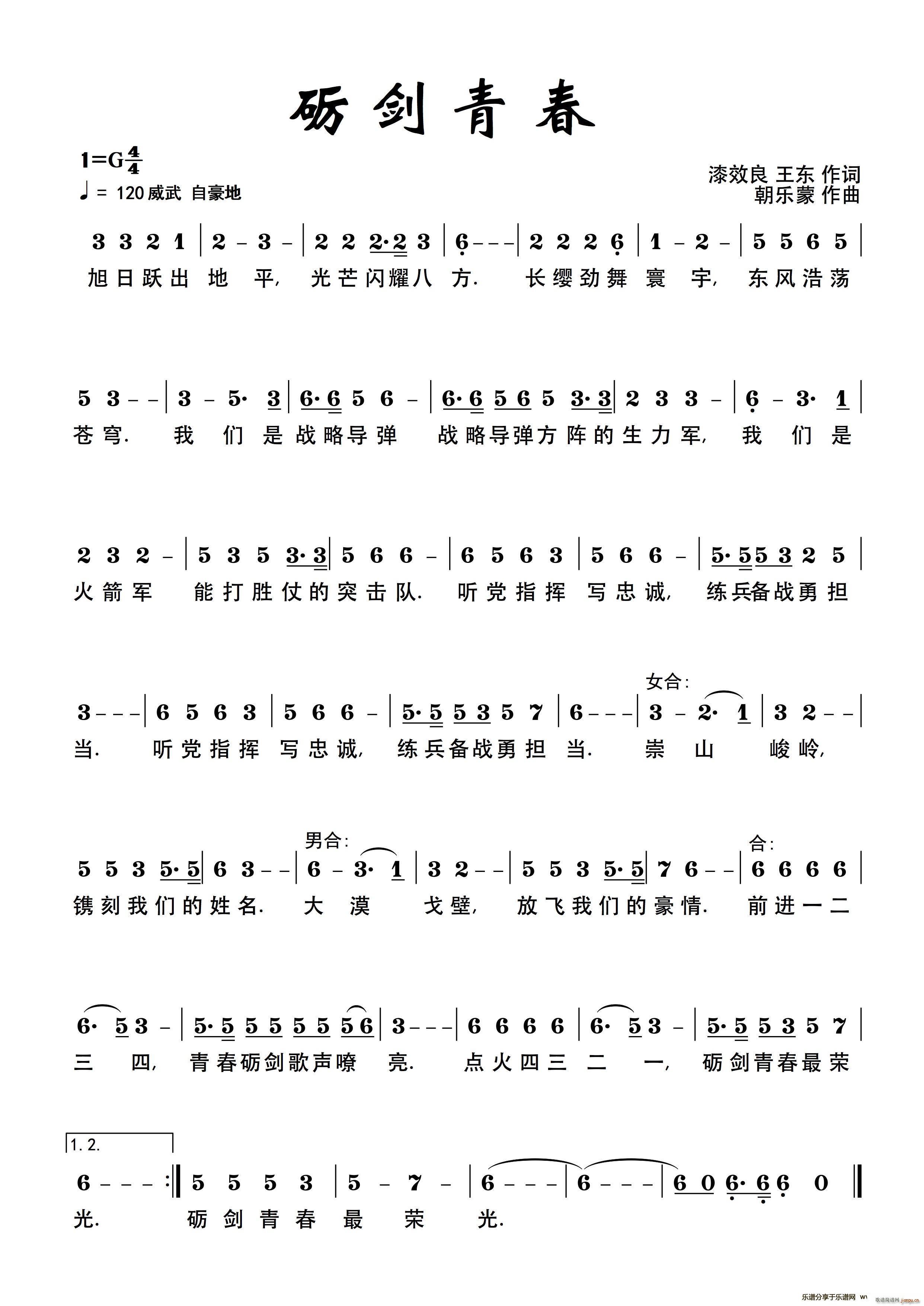 �Z���ഺ(���ָ��V)1