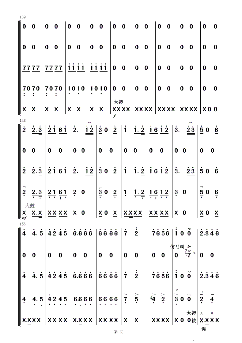 ����ɽ ��(l�� )����(���V)8