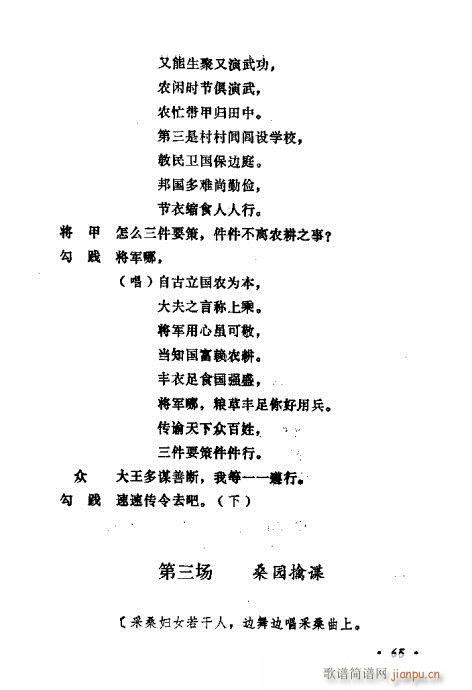 �������ݳ��������x��61-80(ʮ�ּ�����)5