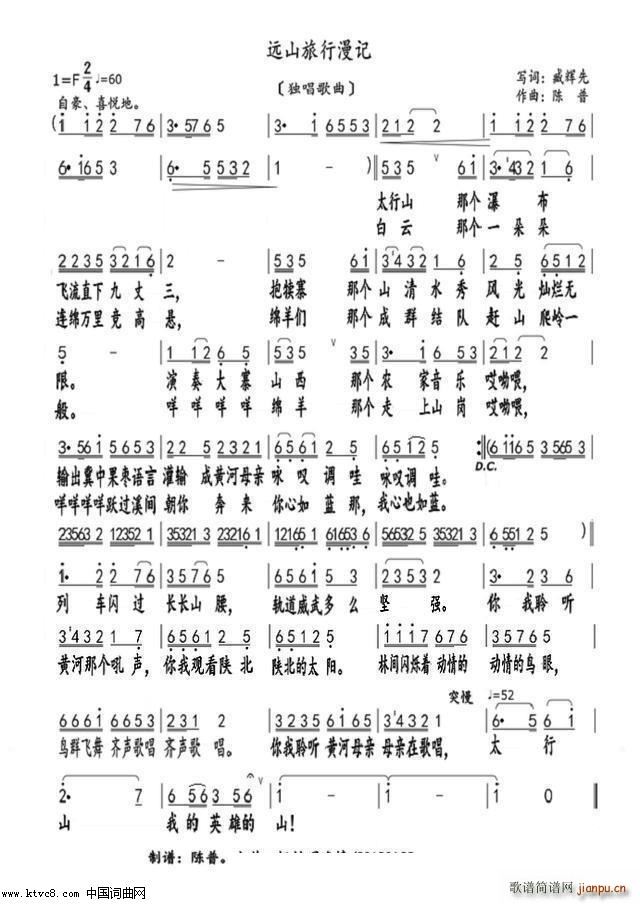 �hɽ������ӛ ������ɰ�(ʮ�ּ�����)1