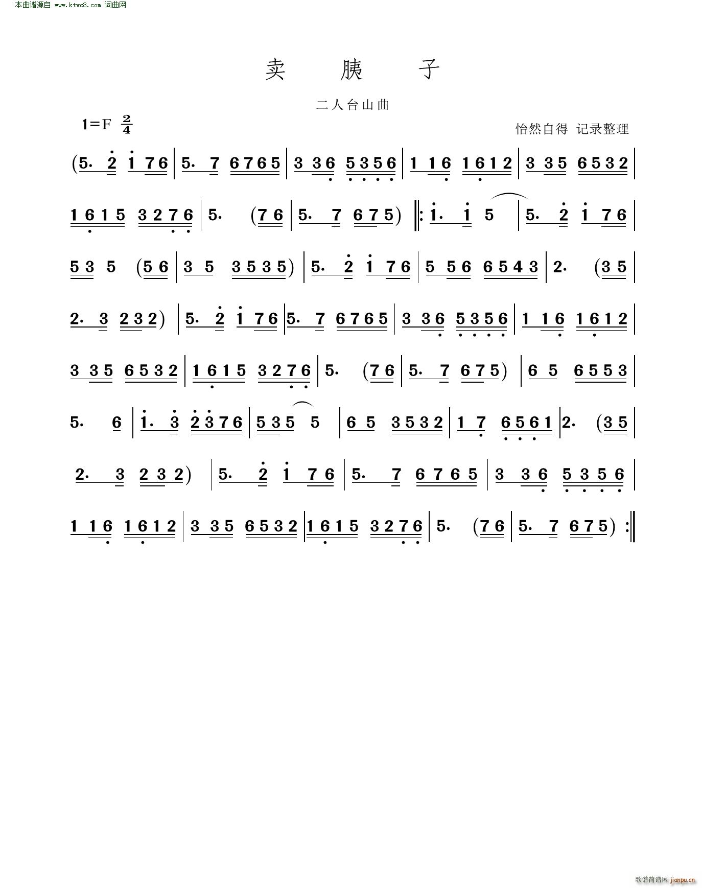 �u(m��i)���� �����_ɽ��(���ָ��V)1