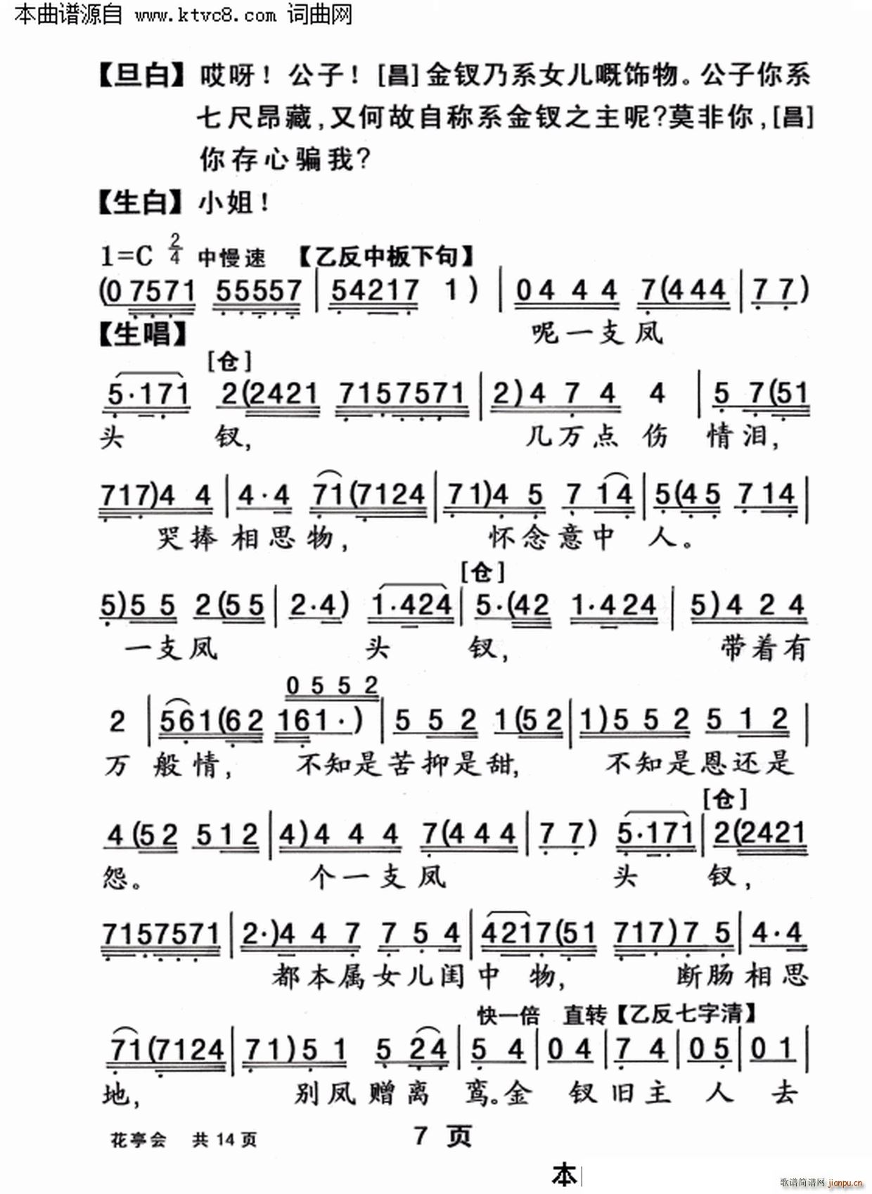 ��ͤ��(hu�� )(���ָ��V)7