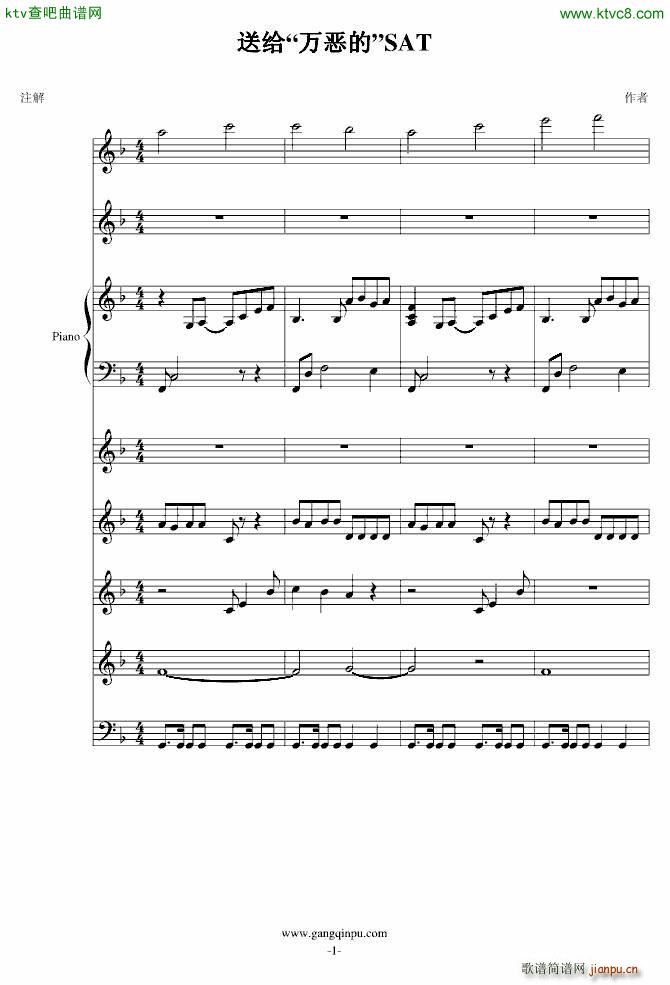 �ͽo �f(w��n)���� SAT(����V)1