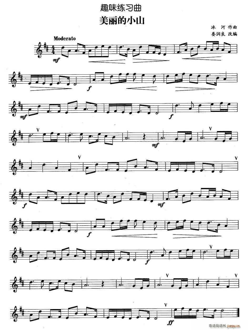 ������Сɽ(���ָ��V)1