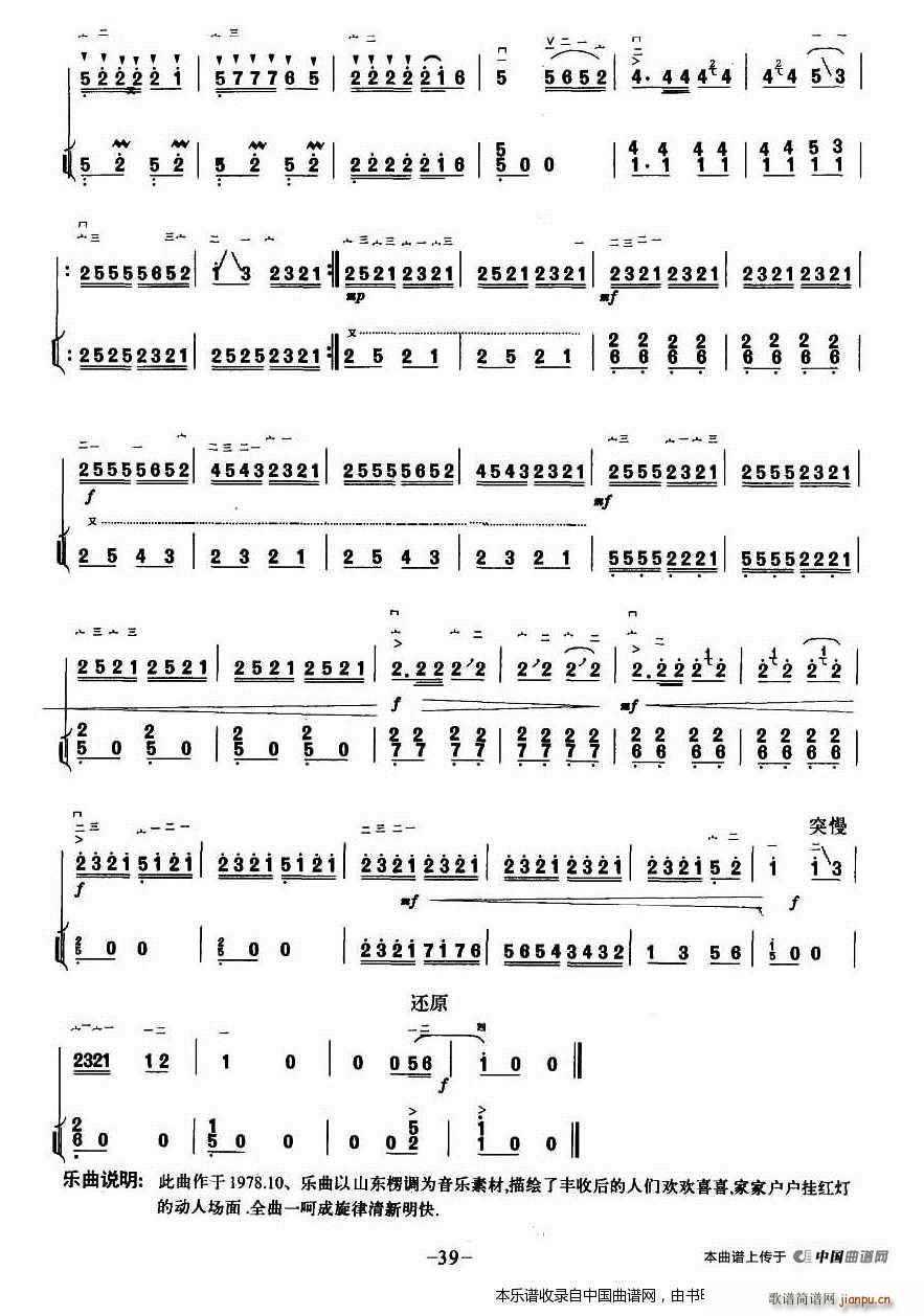 �l��ʮ�� �P�ٰ����V(�Ź~�P���V)5