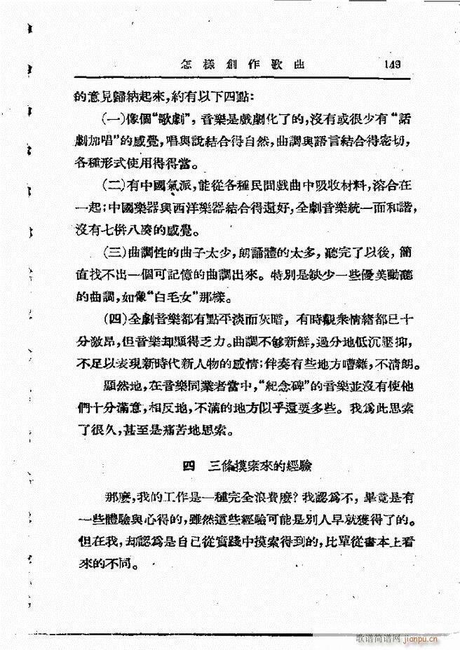 ���ӄ�(chu��ng  )������ 121 198(ʮ�ּ�����)29