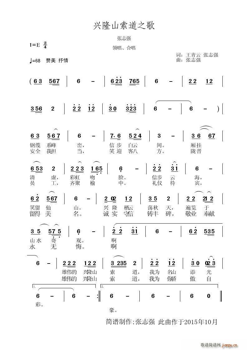 �d¡ɽ����֮��(���ָ��V)1